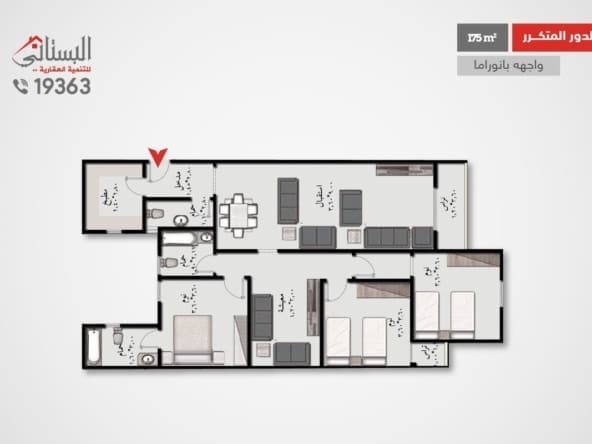 متكرر 175م بيت الوطن J 305 التجمع الخامس