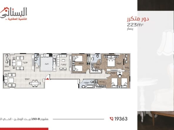 متكرر 223 - مشروع B 150 الحي السابع بيت الوطن - شقق للبيع في بيت الوطن التجمع الخامس - شقق للبيع في التجمع الخامس- شقق بالتقسيط في التجمع