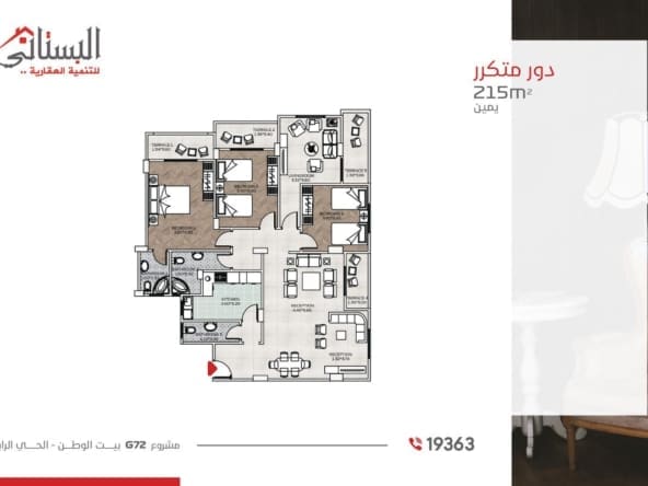 متكرر 215م - مشروع g 72 الحي الرابع بيت الوطن - شقق للبيع في بيت الوطن التجمع الخامس شقق للبيع في التجمع الخامس