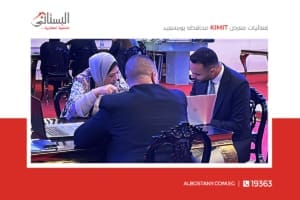 فعاليات معرض Kimit Expo